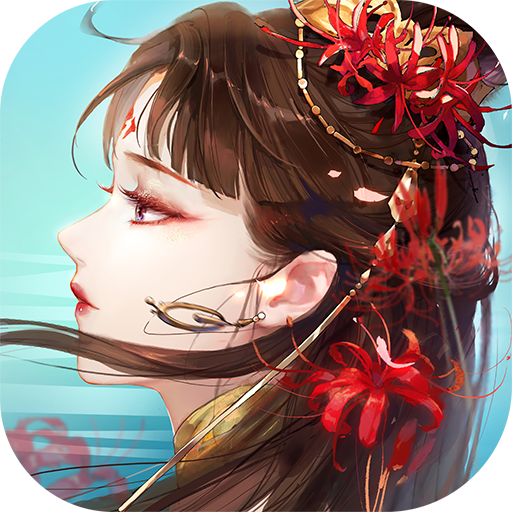 倩女幽魂 