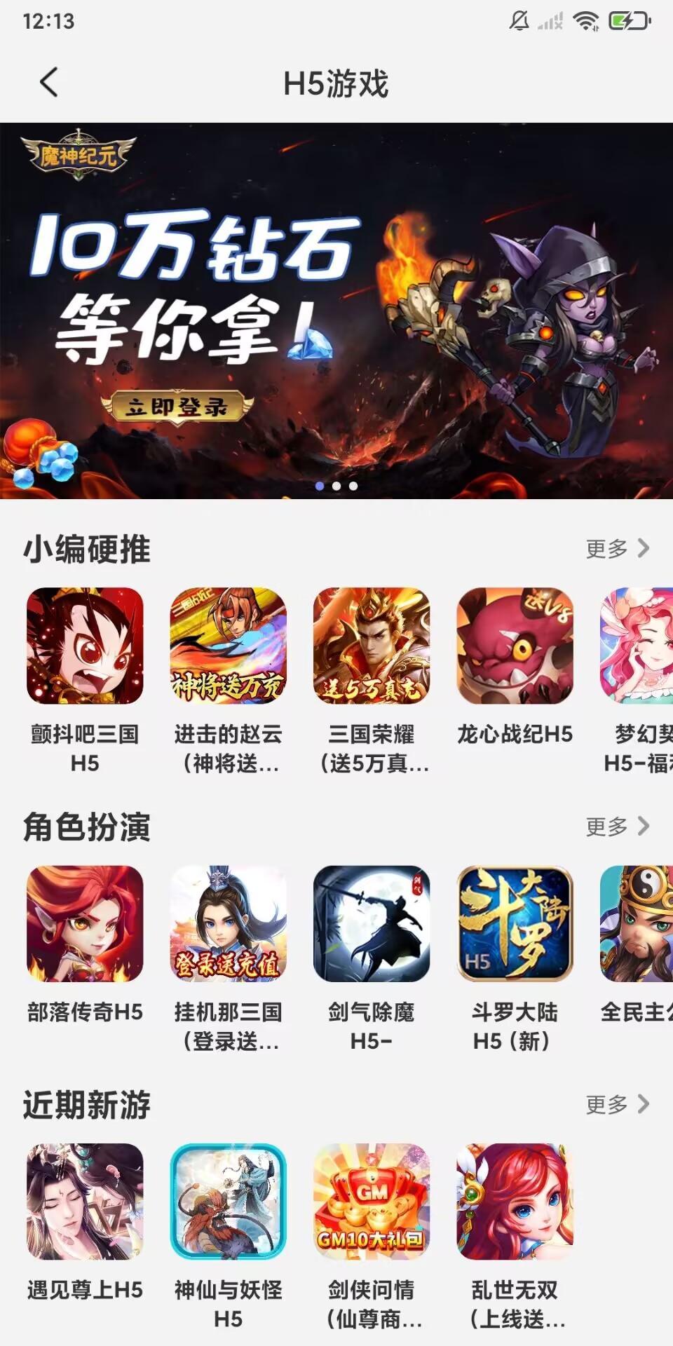 点点魔盒