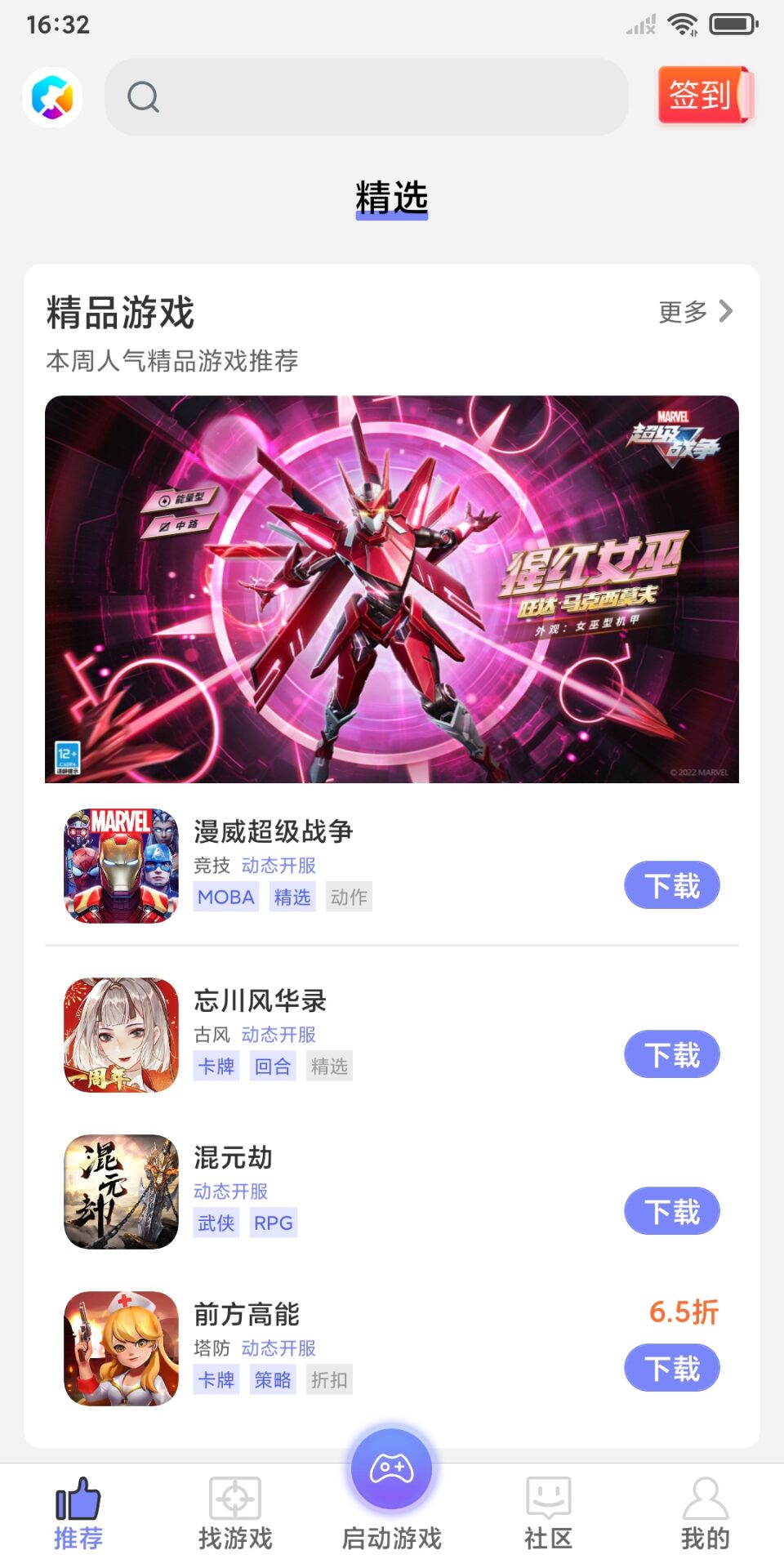 点点魔盒