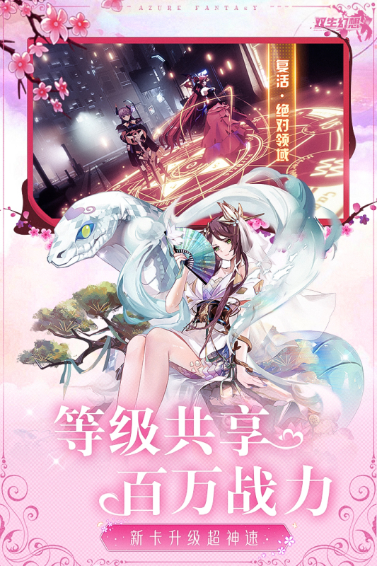 双生幻想