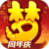 梦幻西游