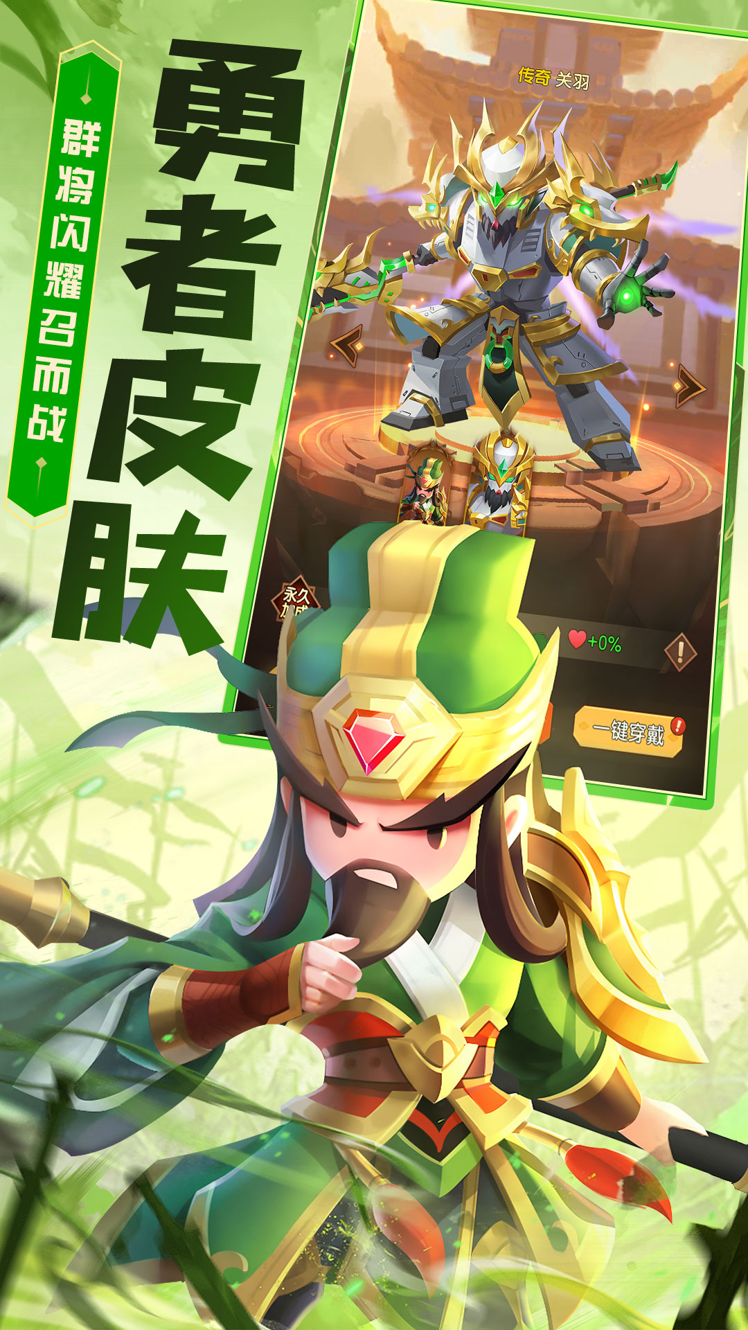 迷你战争