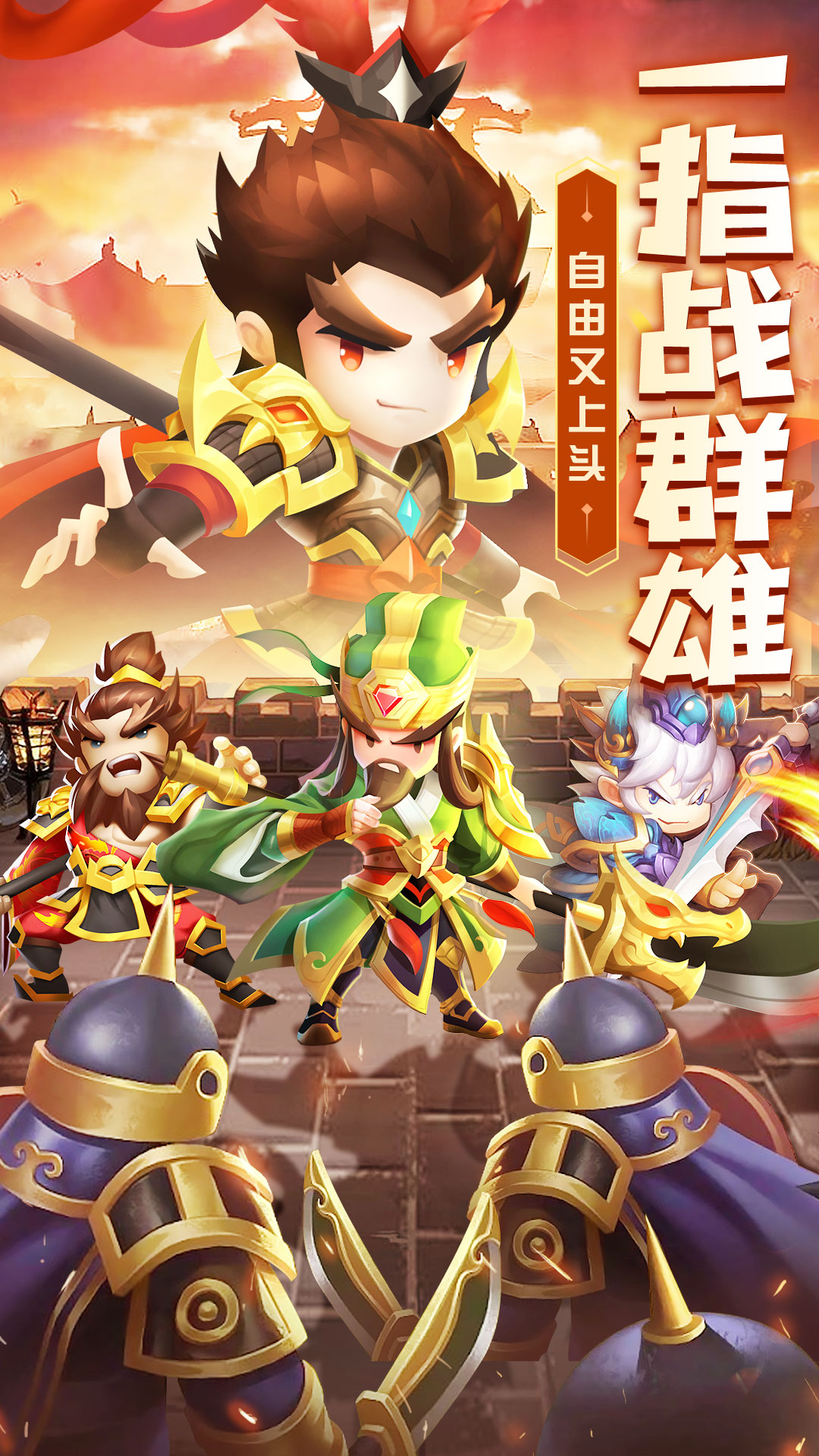 迷你战争