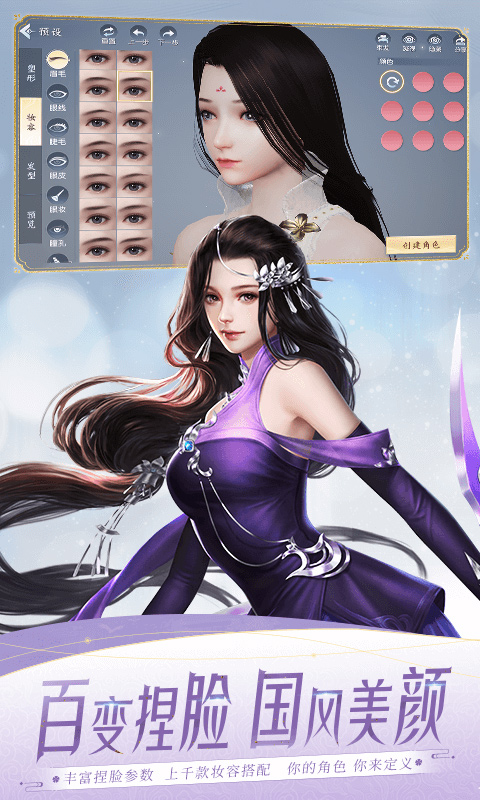 大唐无双