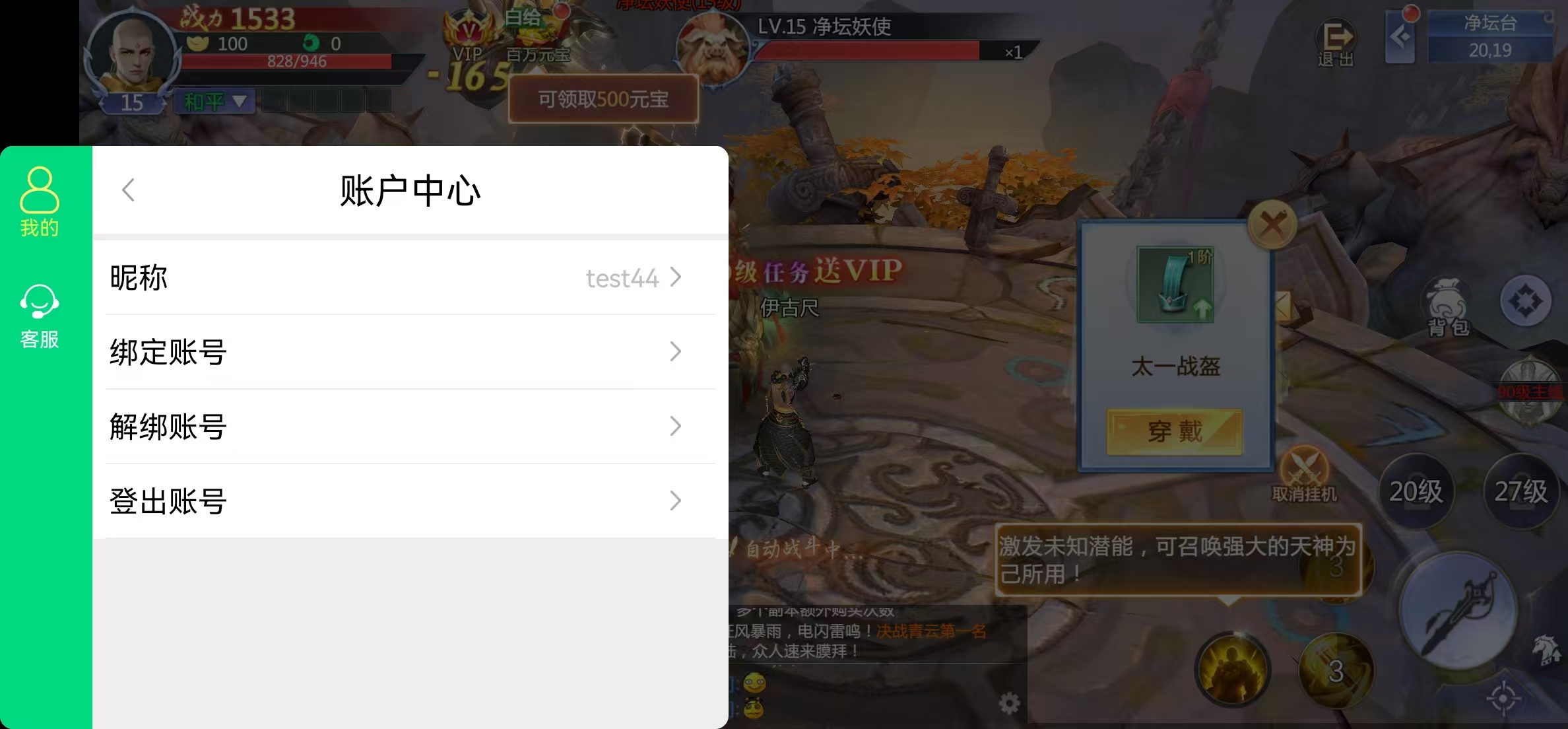 纵腾渴乐SDK