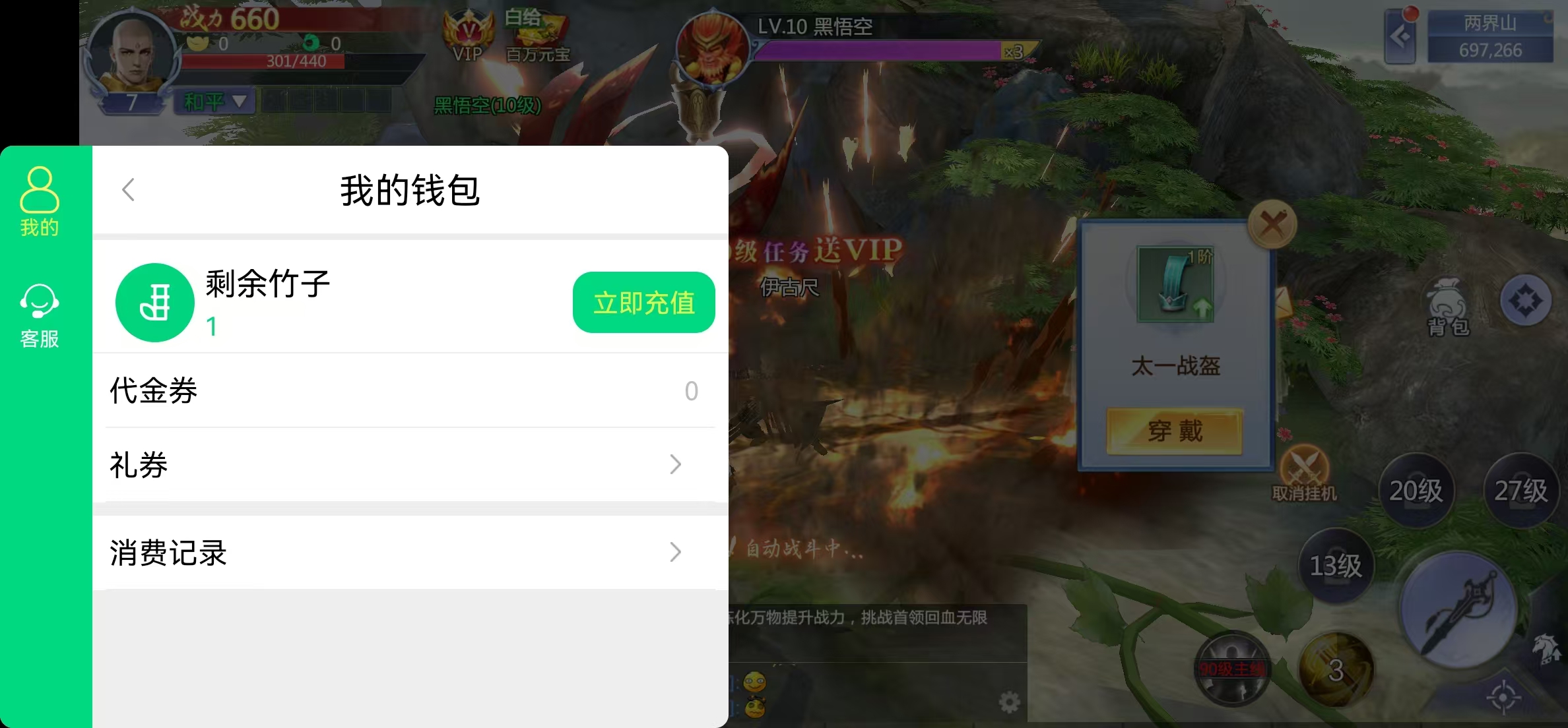 纵腾渴乐SDK