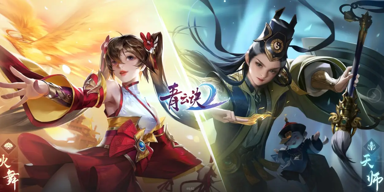 青云决2